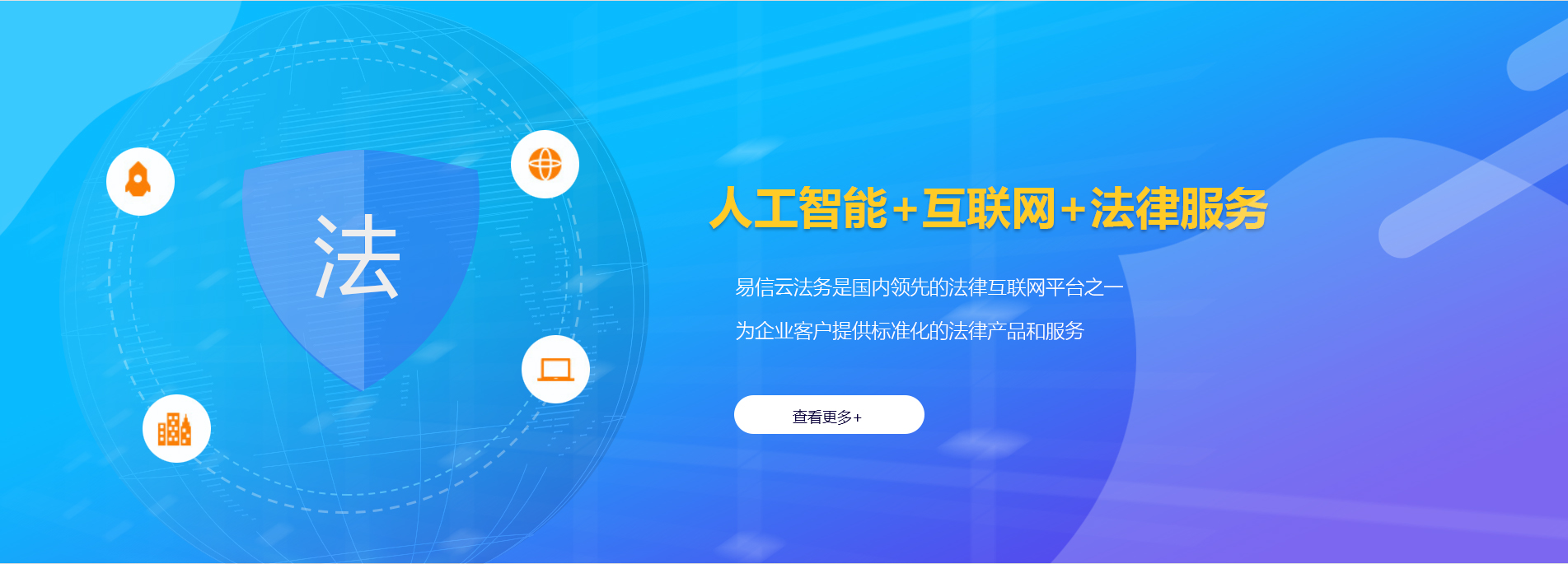 双桥律师在线咨询