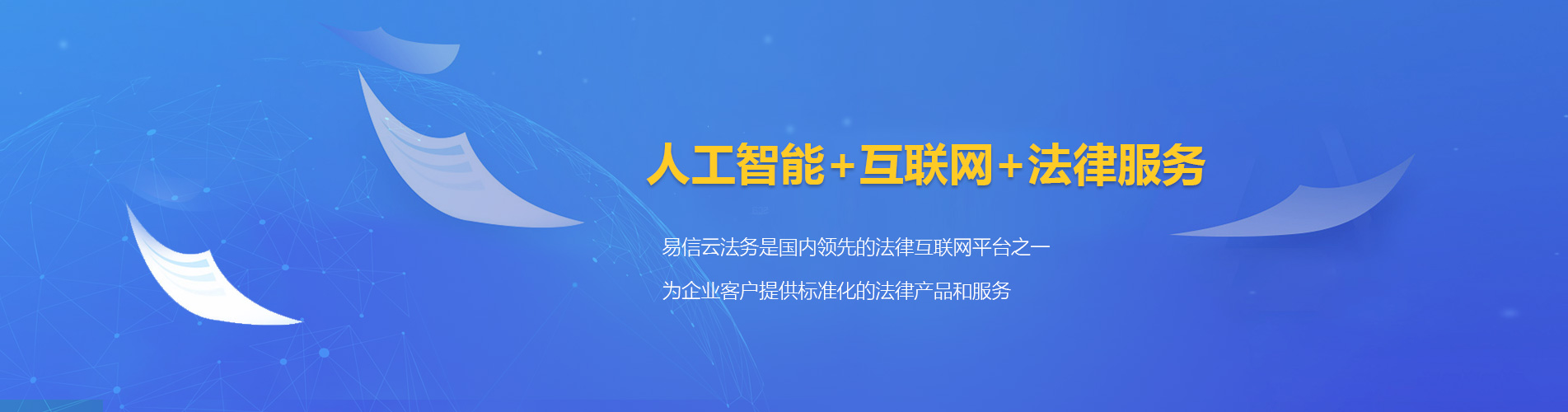 双桥律师在线咨询